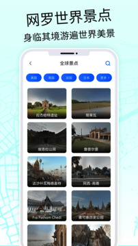 奧維3D高清地圖截圖