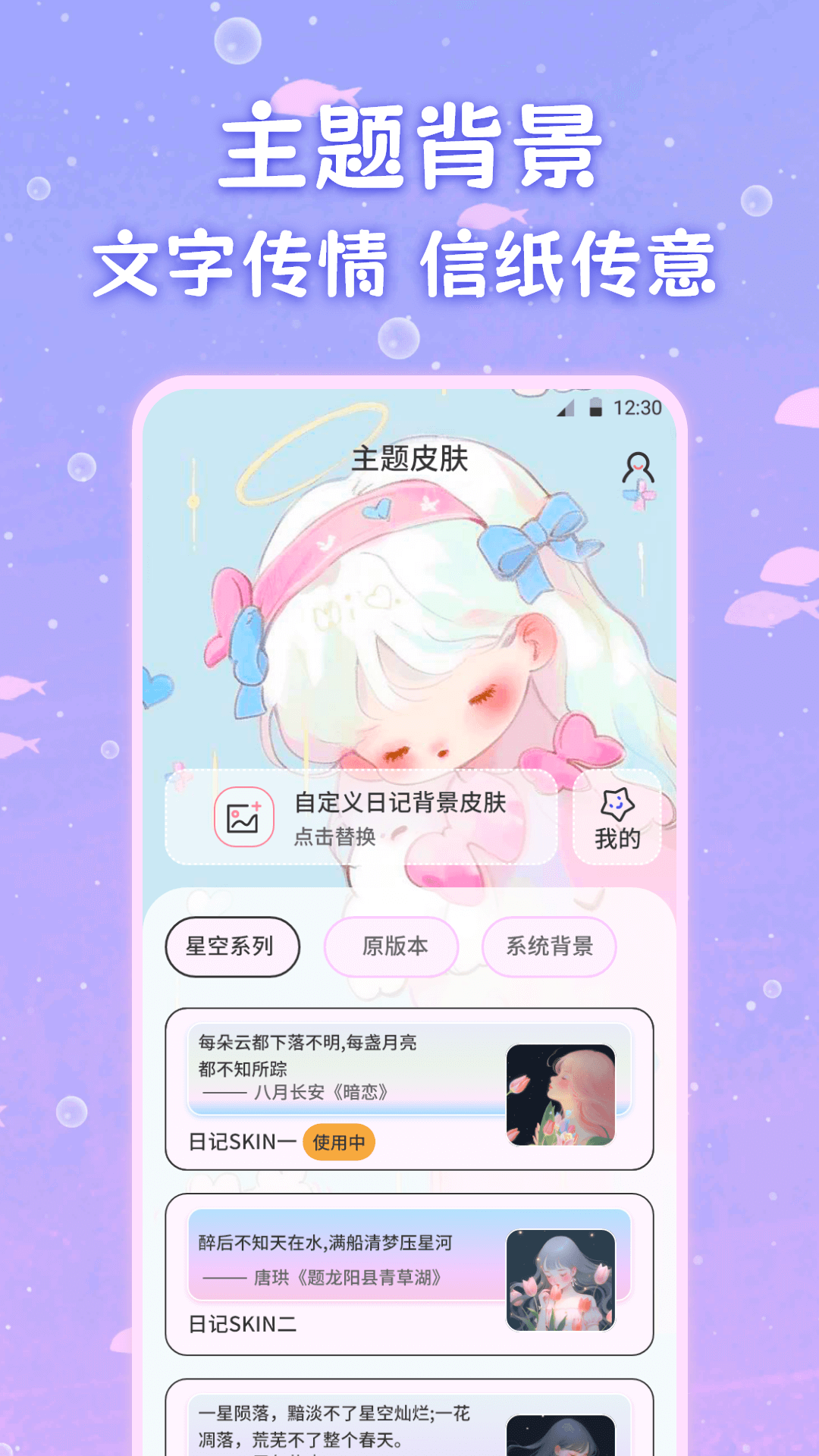 应用截图2预览