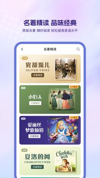可可英語截圖