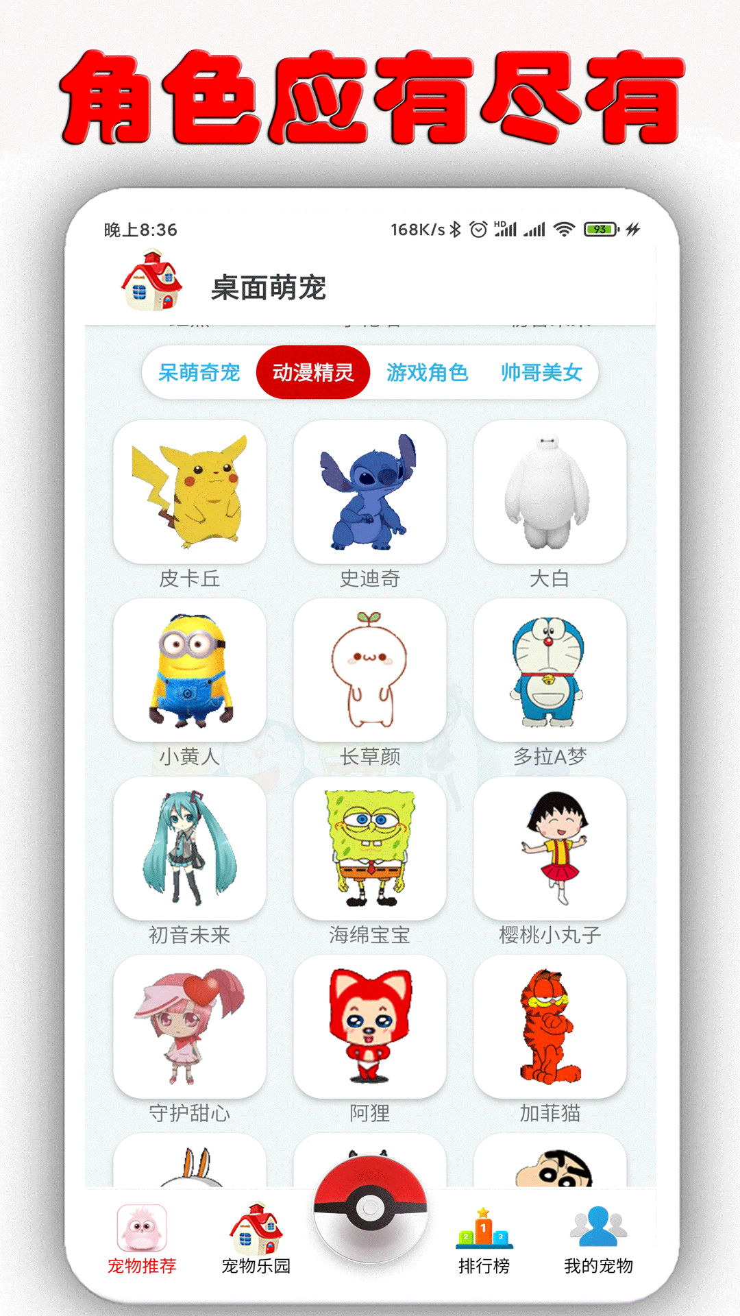 应用截图2预览