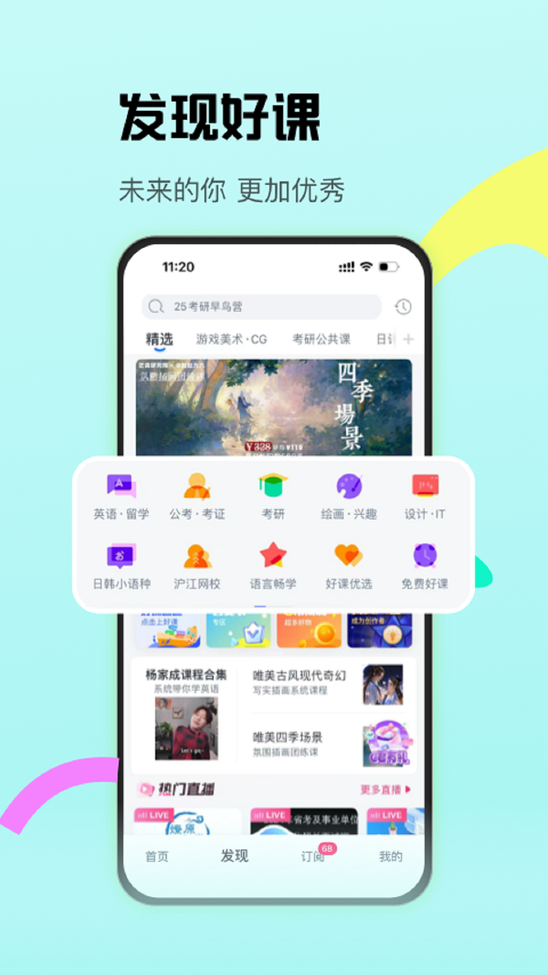 应用截图3预览