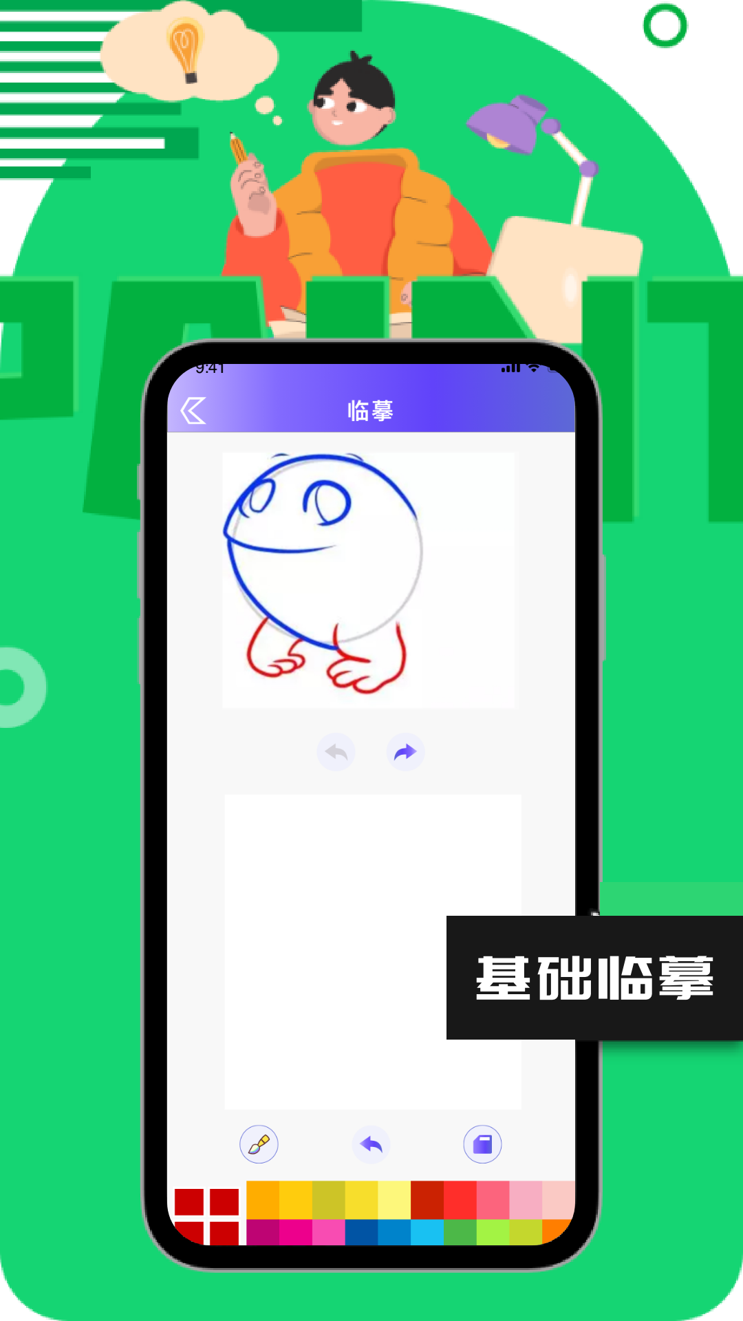 一起彩截圖預覽