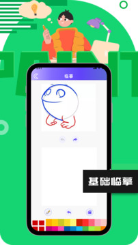 一起彩截圖