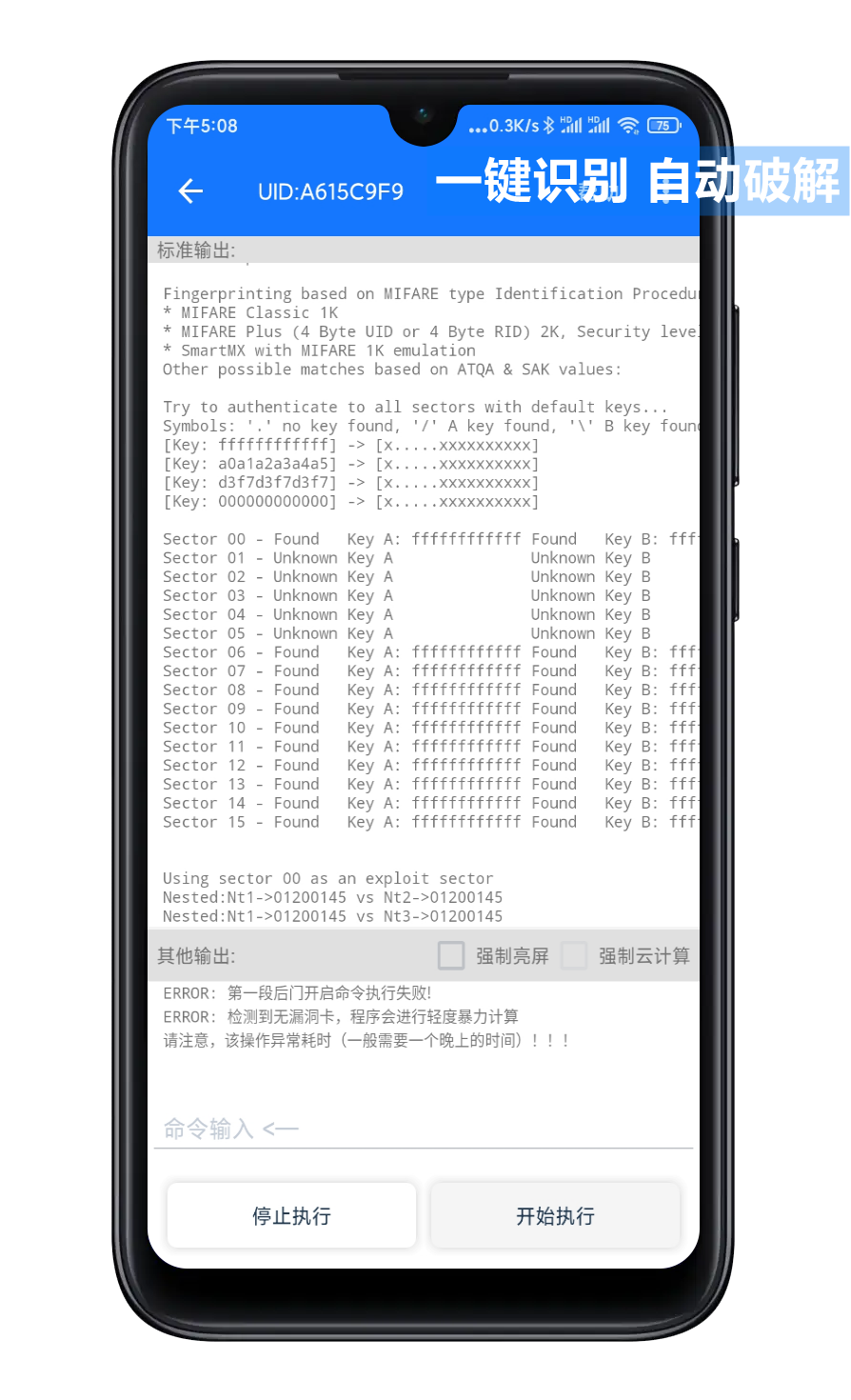应用截图3预览