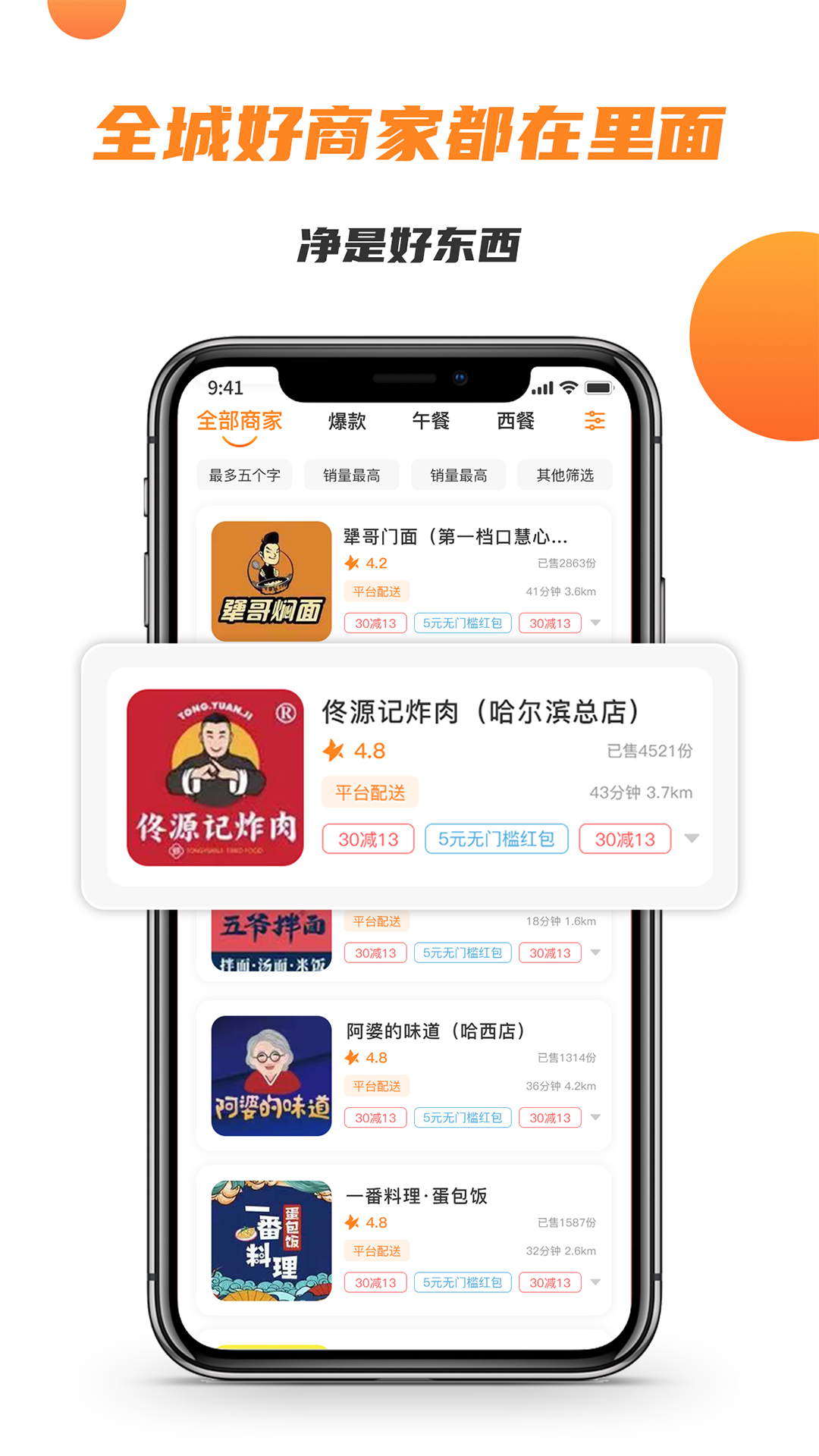 应用截图3预览