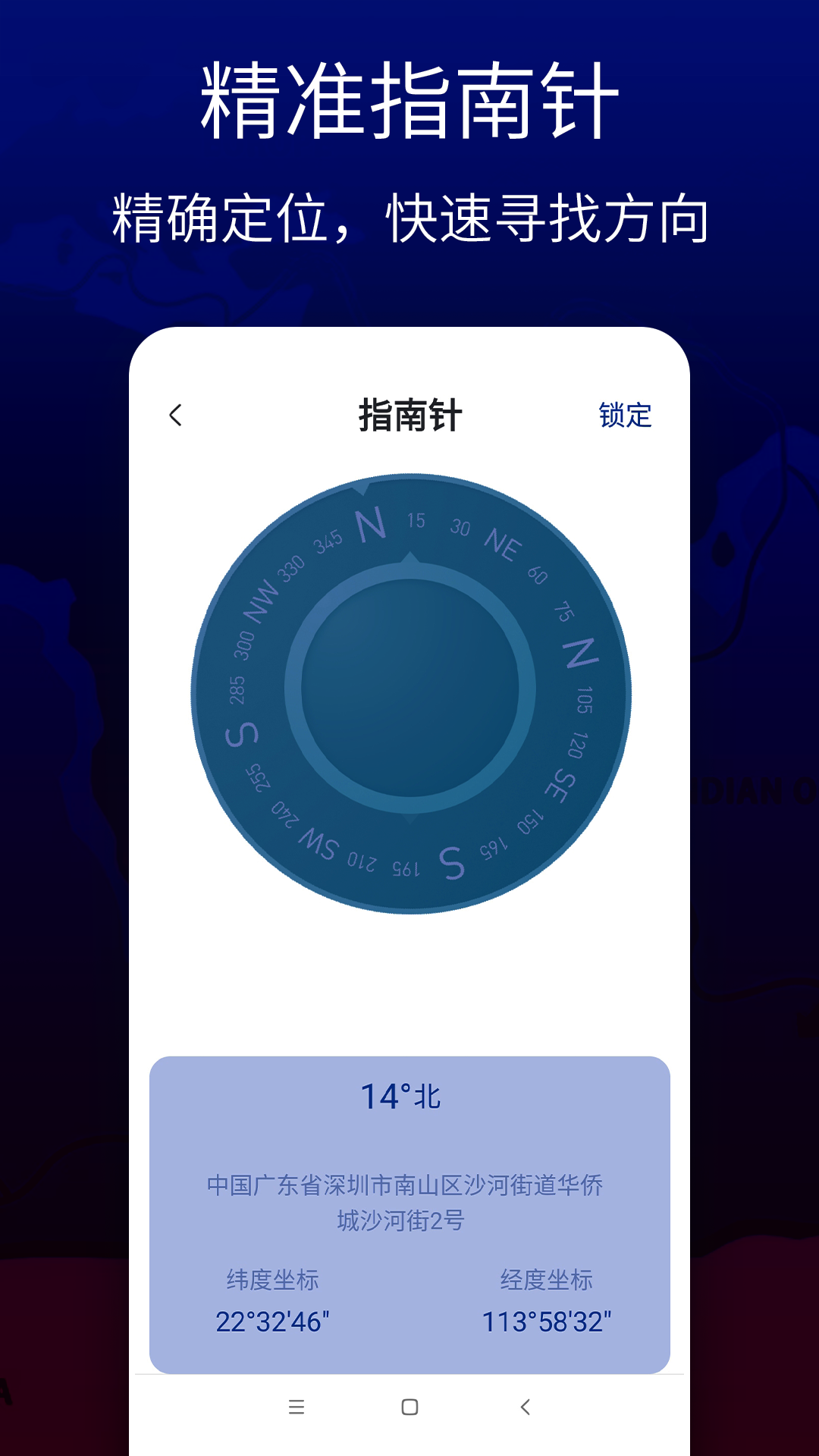 应用截图3预览