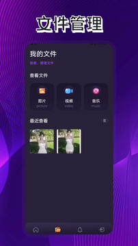 手機(jī)克隆截圖