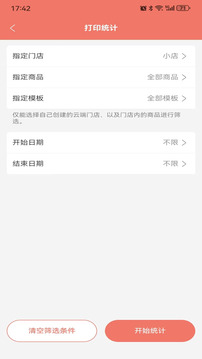 瑪雅小鋪截圖