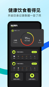 跳繩天天練截圖