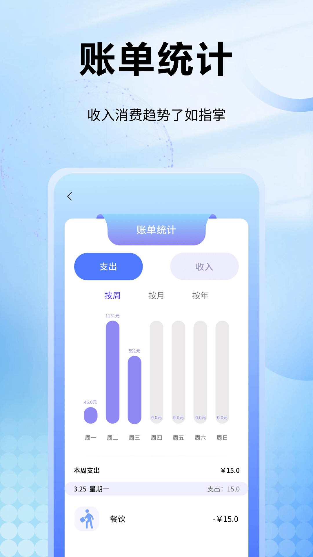趣記花截圖預(yù)覽