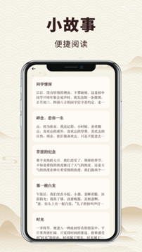 微讀和合本截圖