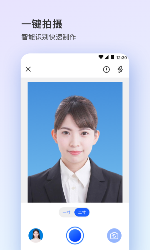 应用截图1预览
