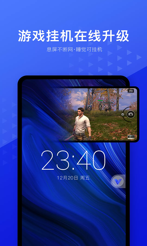 应用截图1预览