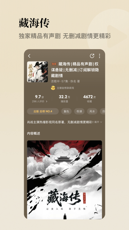 应用截图5预览