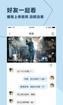 與你截圖