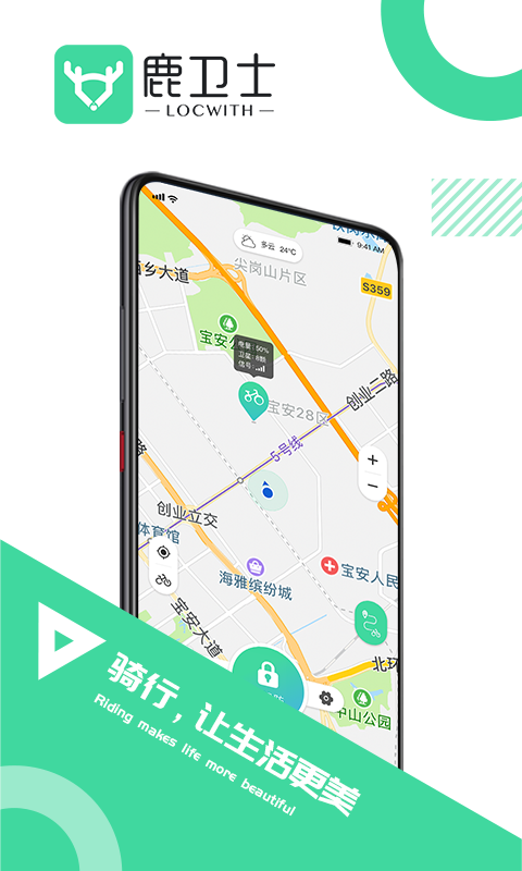应用截图1预览