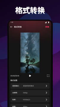 萬(wàn)象聚搜截圖