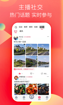 知東莞截圖