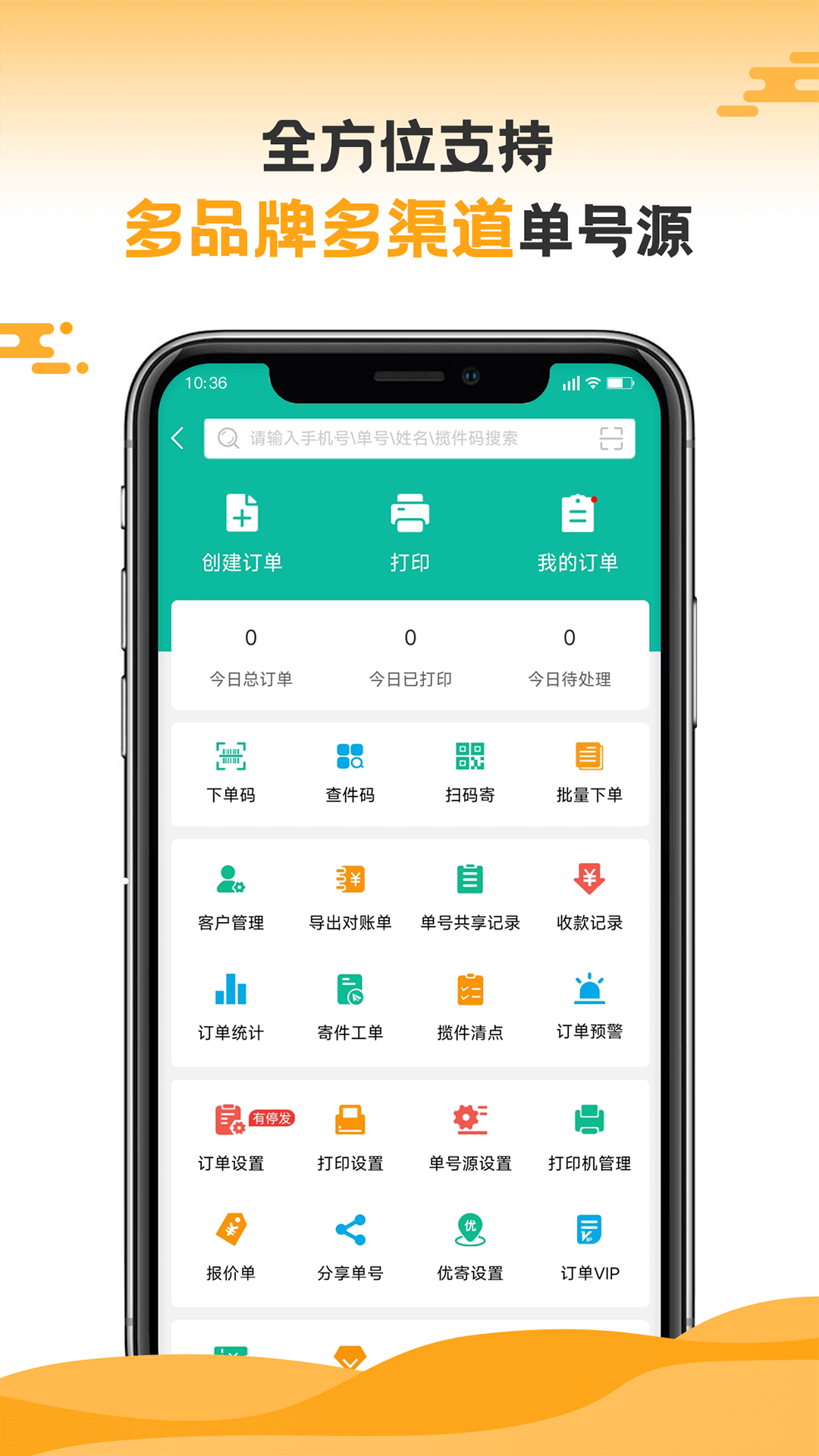 应用截图2预览