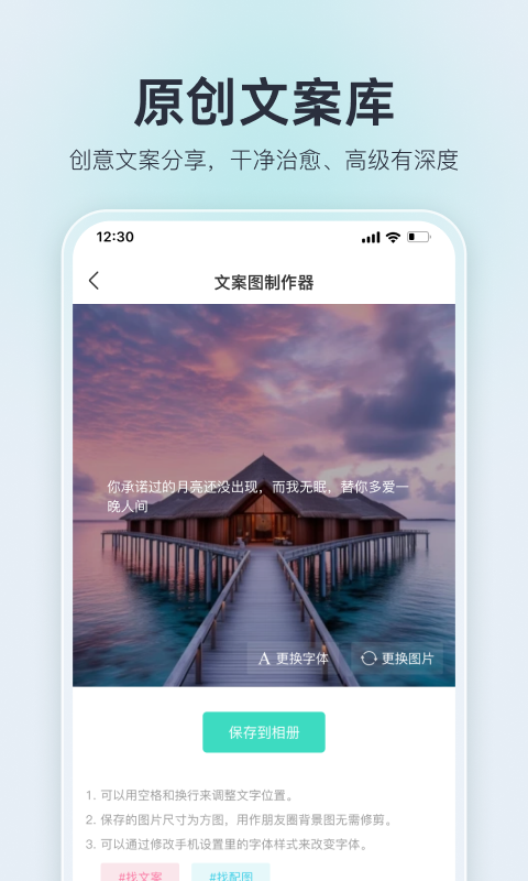 应用截图4预览