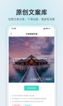 我要頭像截圖