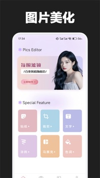 伊人截圖