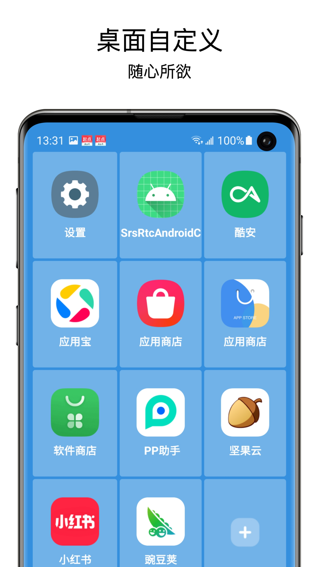 应用截图1预览