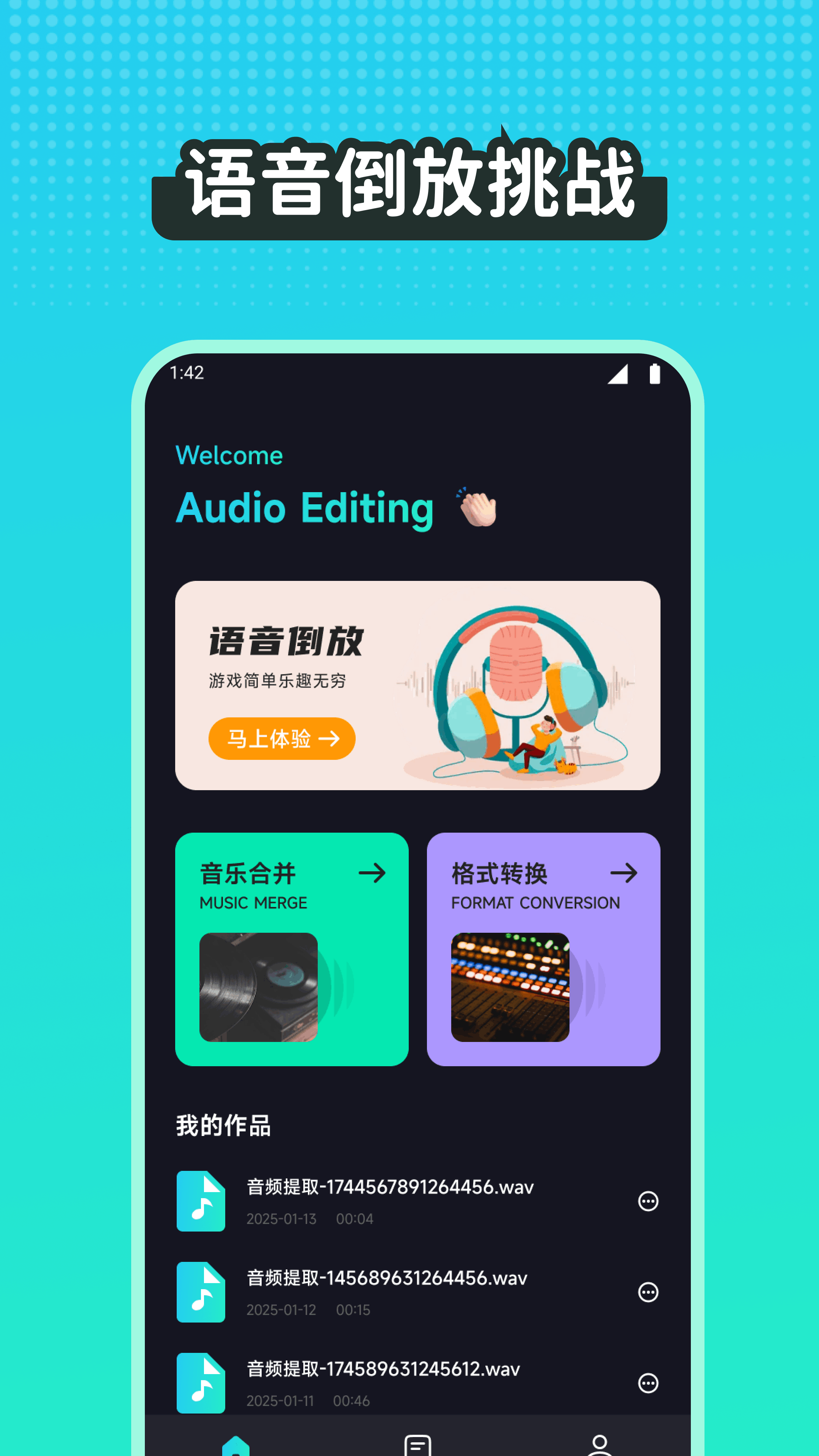 应用截图1预览