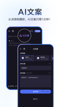 度加剪輯截圖