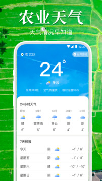 AR測量截圖