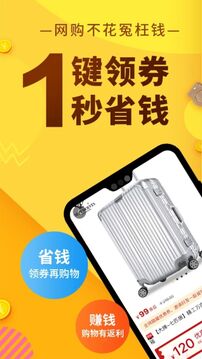 豆逛截圖