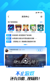 光環(huán)助手截圖