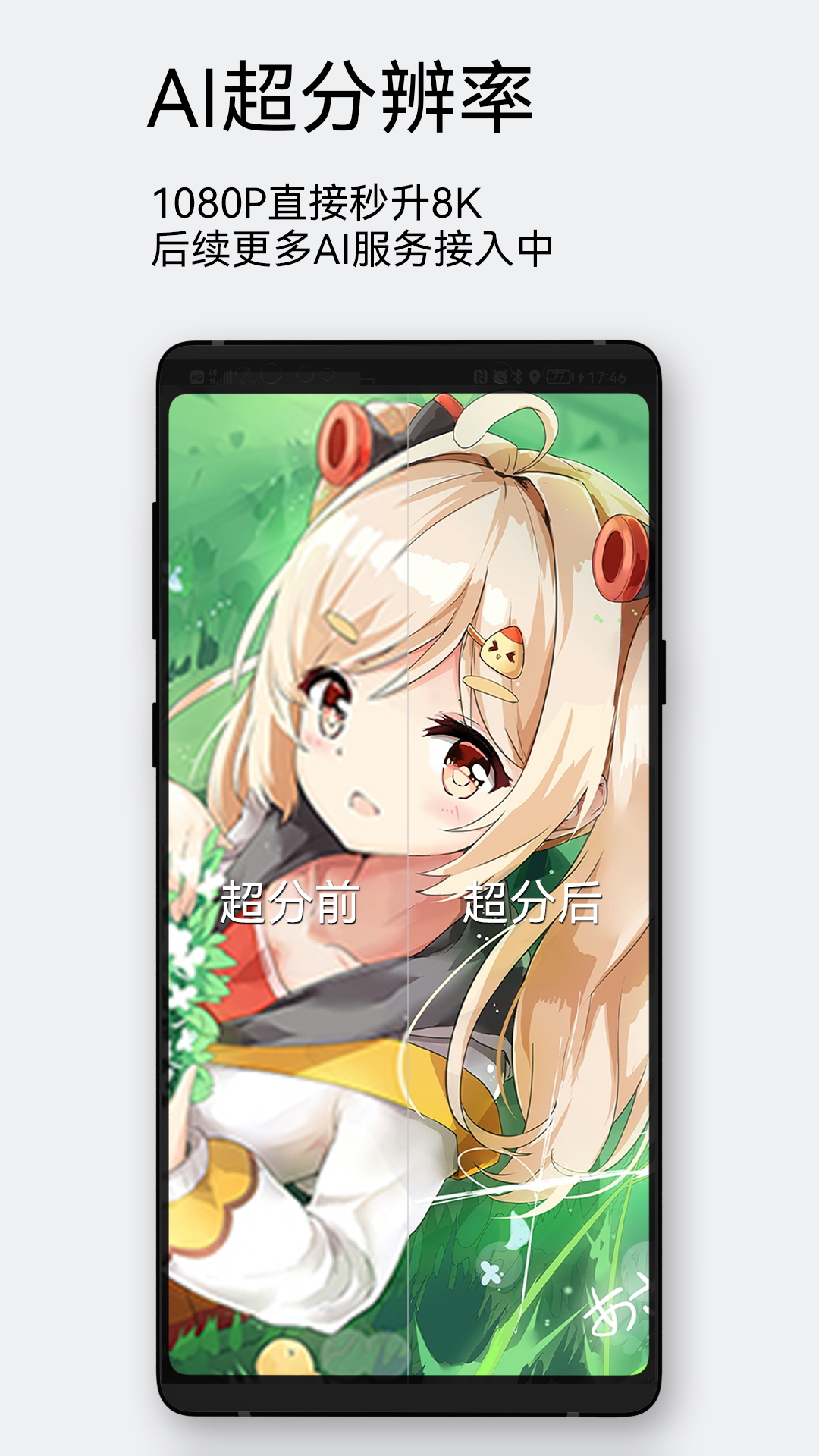 每日漫圖截圖預(yù)覽