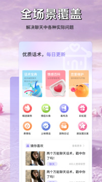 米言截圖
