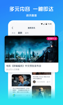 萬達(dá)電影截圖