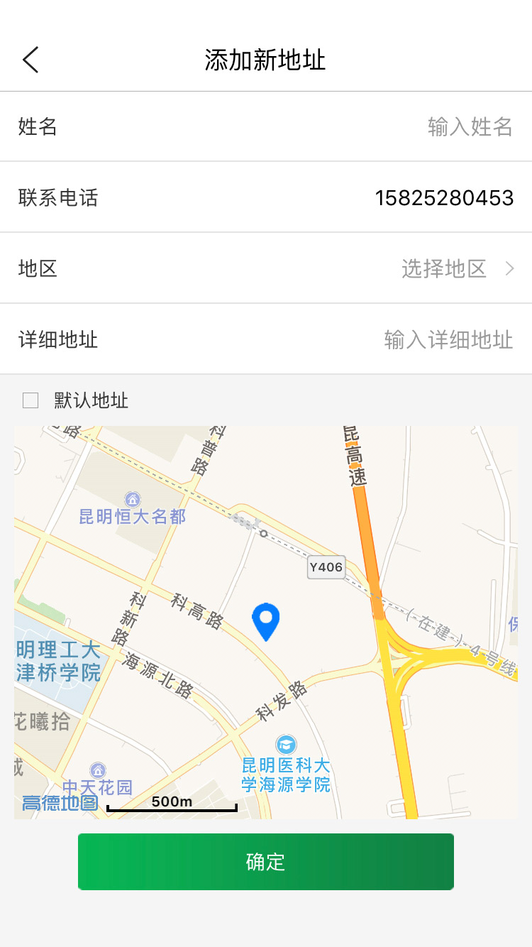 应用截图4预览