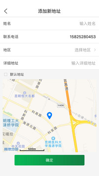 珍茗好生活截圖