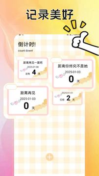 舔狗截圖