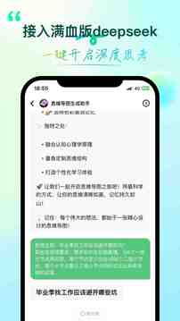 環(huán)球青藤截圖