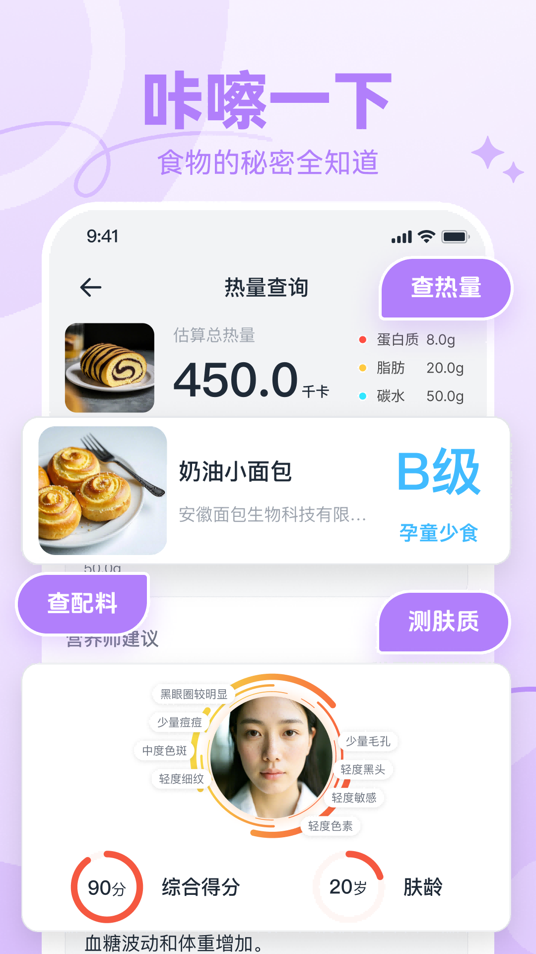应用截图3预览