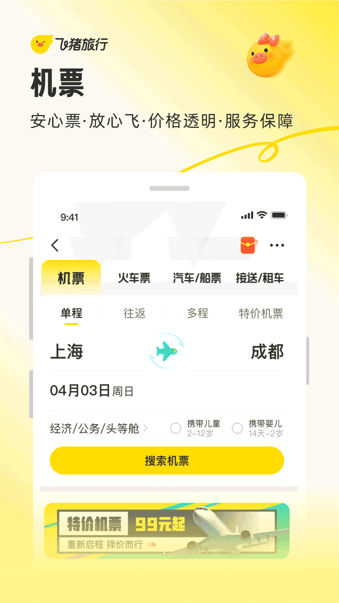 应用截图8预览