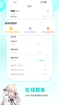 質心在線截圖