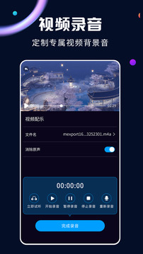 全能視頻轉(zhuǎn)換器截圖