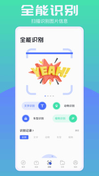 啵啵瀏覽器截圖