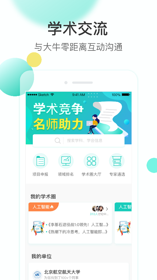 应用截图4预览