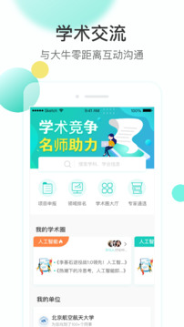 知兔截圖