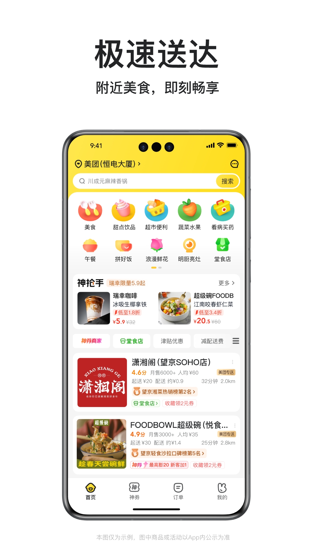 应用截图3预览