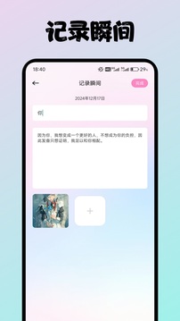 戀人截圖