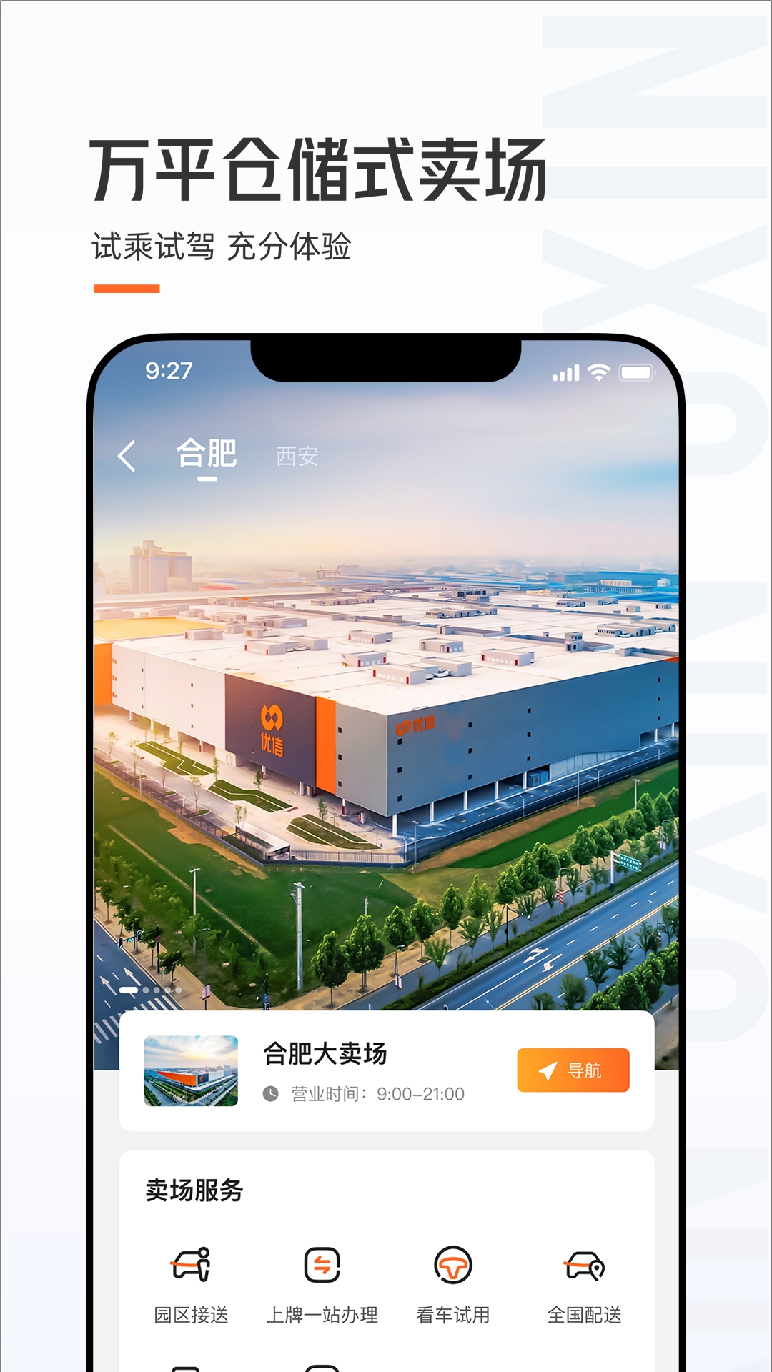 应用截图1预览