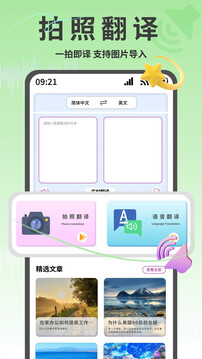 一起學(xué)習(xí)截圖